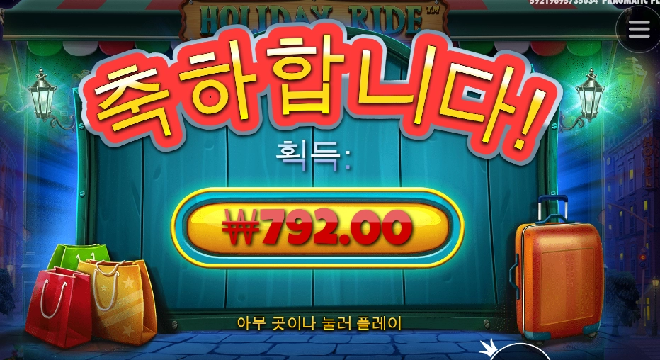 이거면 따릉이도 못타