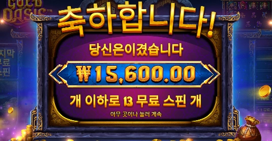 신기루가 보여요