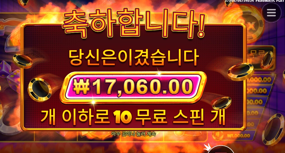 돈 구녕이 여뿐인데