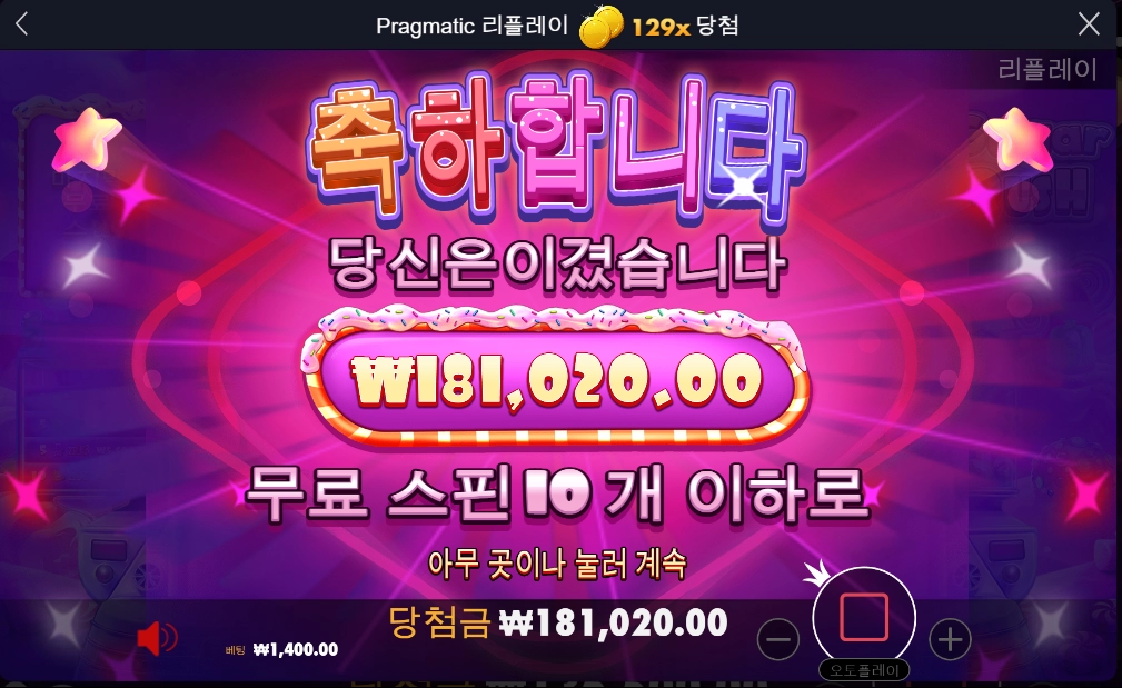 슈가러시 왜 그러냐~~