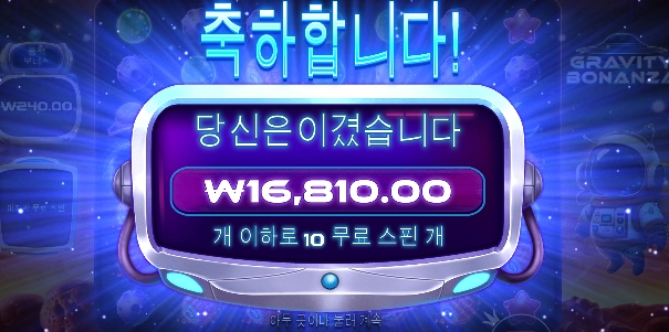 인터스텔라 떠오른다