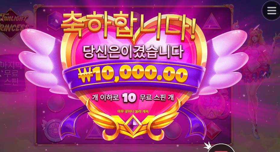 형수님께 인사해