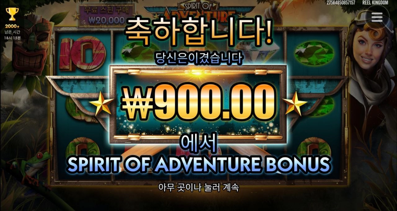 미스테리박스 괜히 깟으