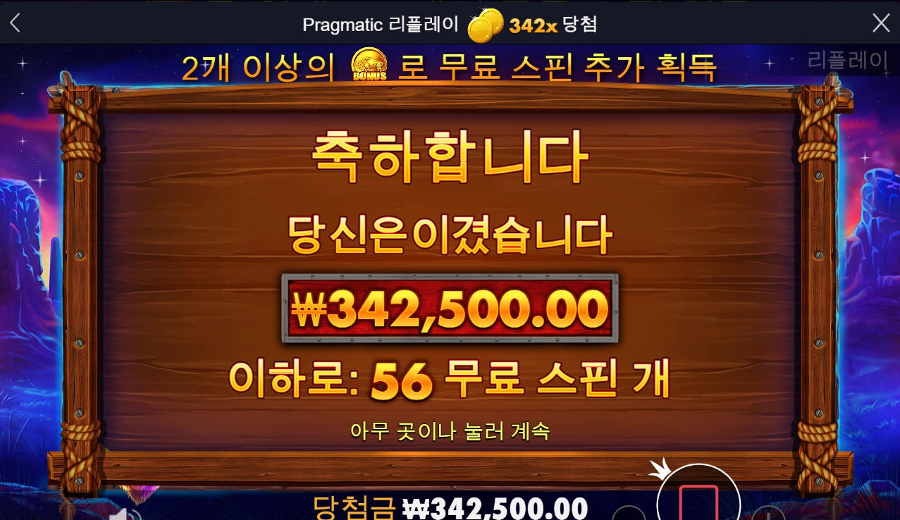 버팔로 킹 후기