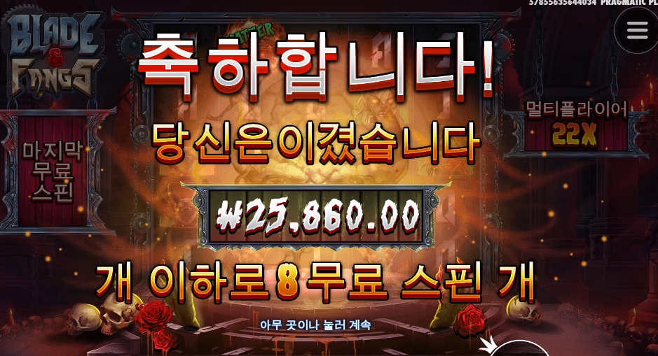 블팽 음악 들으면서 블펭 돌리는데