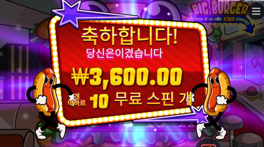 야 햄벅 니가 의사야