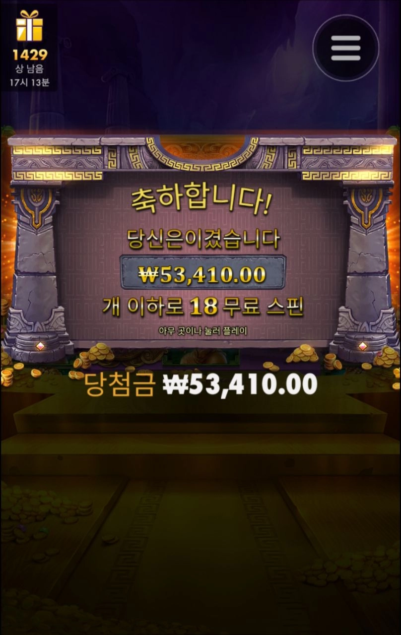 마이다스 황금손 안보여