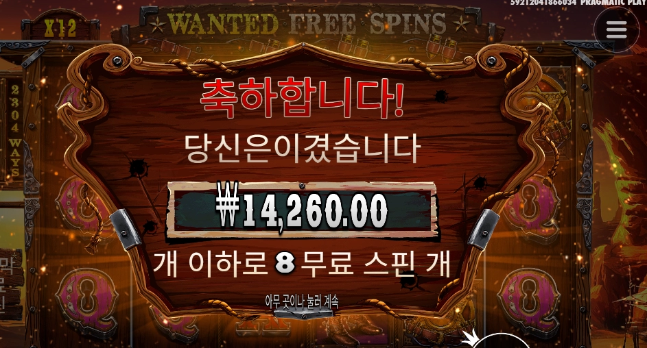 범죄자 처단은 알겠는데