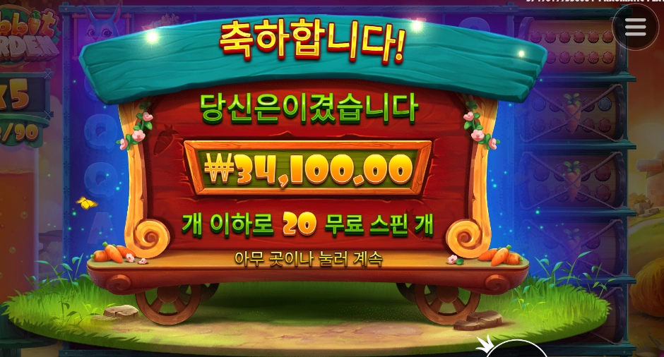 귀여운 토갱이녀석들