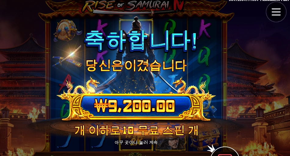 빨갱이에서 파랭이로 넘어왔다