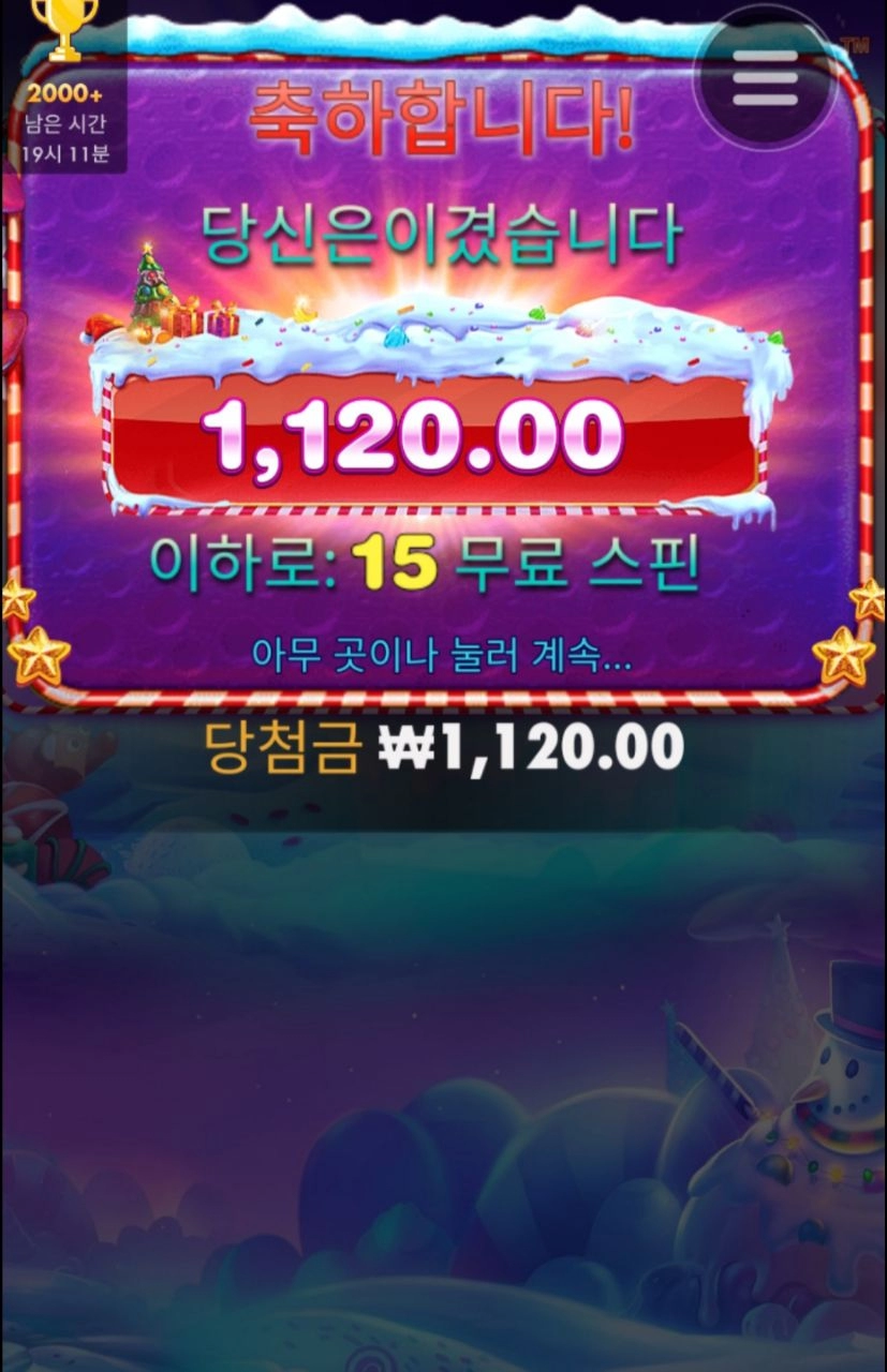 너무싫타 1천원은