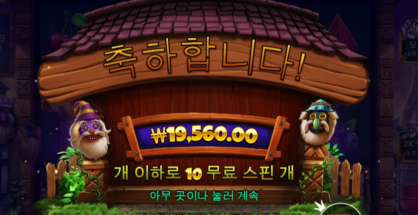 샷건을 싸버릴까부다