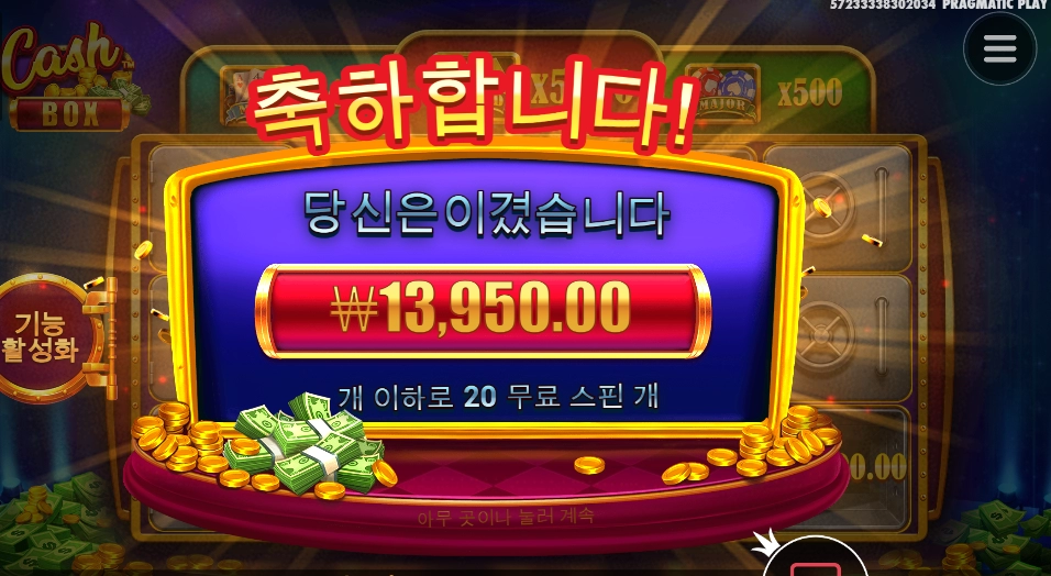 칩스에 저 칩이면