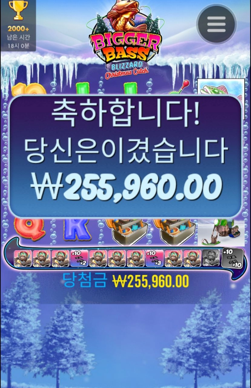 빅배스 25콩 ㅅㅅ