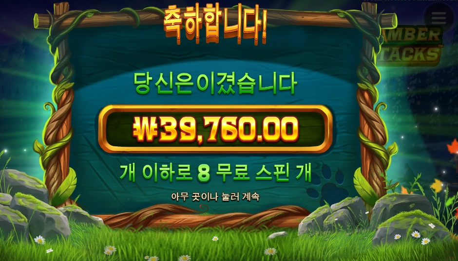 강아지가 아니라 늑대였어