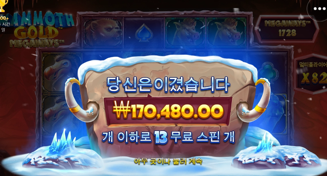 이제 시작이야~~~~~