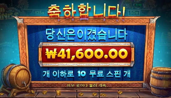 ㅎㅎ 퇴근하고 생맥 한잔 해야 겠다