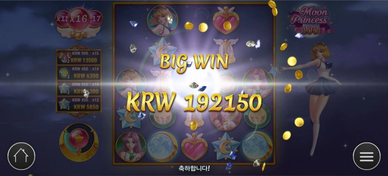 플레이엔고 문공주 100