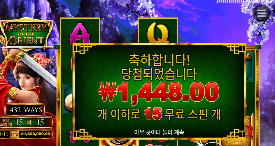 그냥 미스테리하다