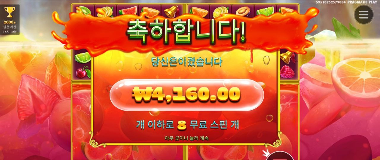 멀티칸 오픈 어렵구나