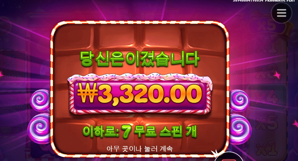 단게 땡긴다 추천