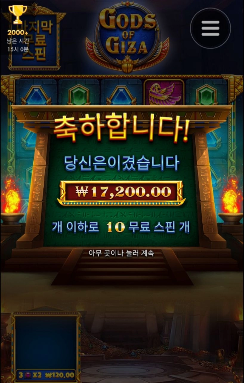 제육볶음 먹고 힘내서