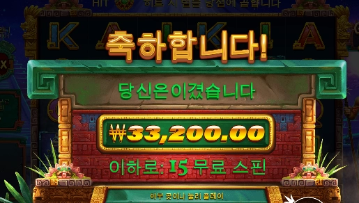 무슨 문명 배경 게임인데