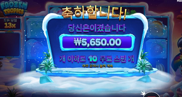 언 과일 안먹는다 했잖아요