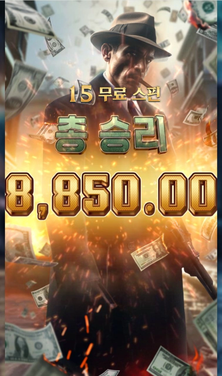 pg소프트 마피아 메이햄