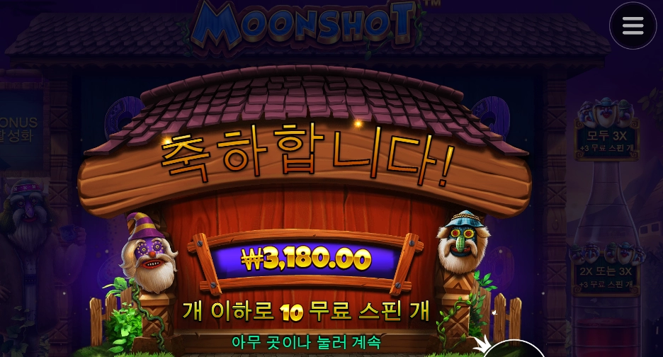 춤 못출때 알아봤다