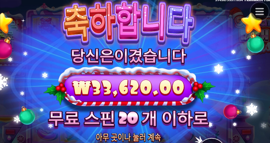 젤리빈 달달하누