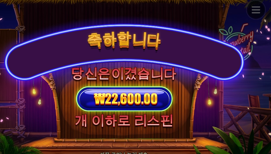 오랜만에 센세로 인사드립니다.