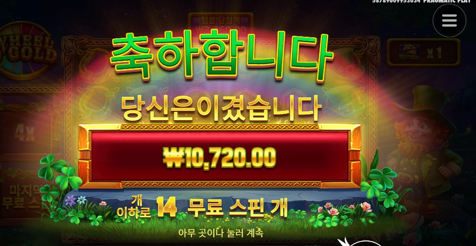 난쟁아 10콩 노노다