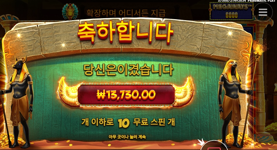 배경은 인디아나존스인데