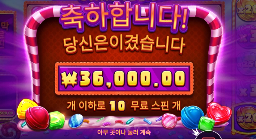 소소한 달달함에도 감사하자