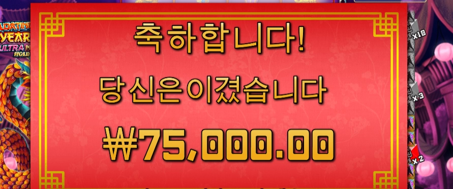 10콩에 페스티벌 구매권을 샀습니다.