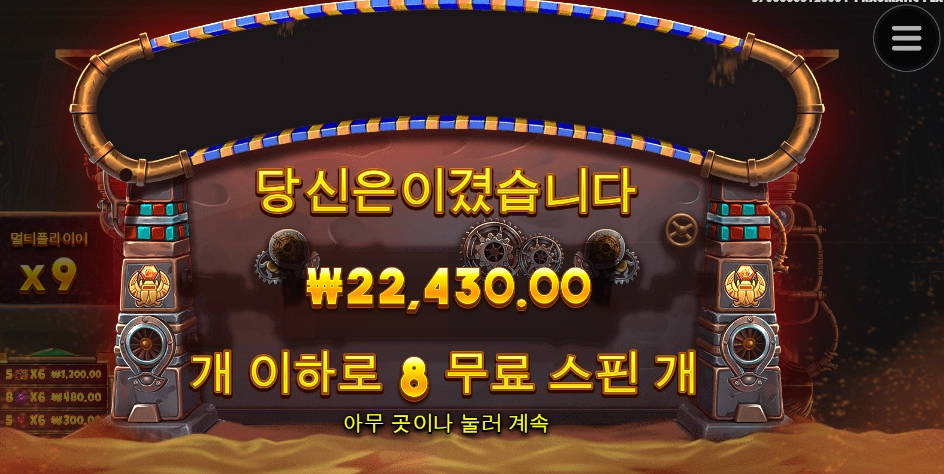 금액만 좀더  맞춰주면 좋을텐데