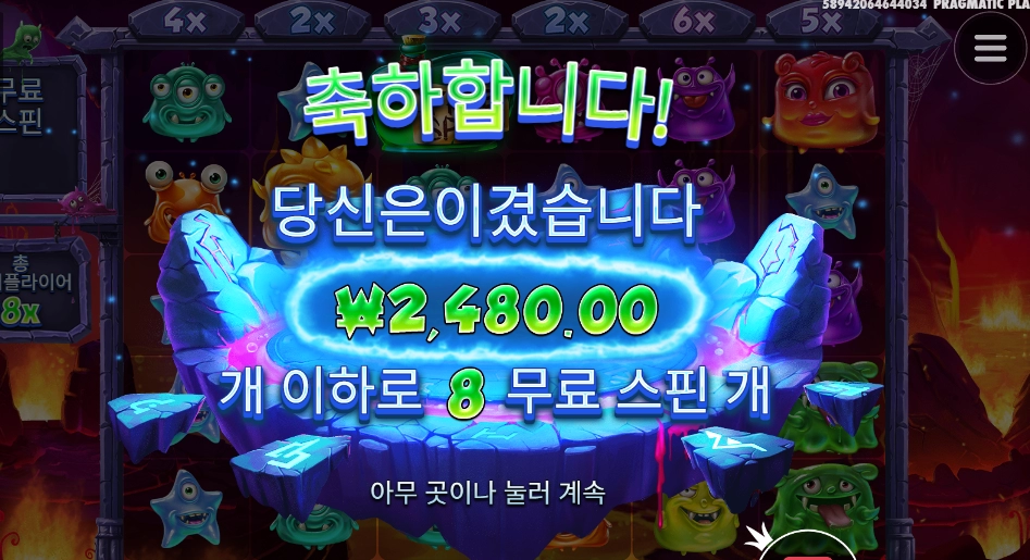 외계인 즉결 심판