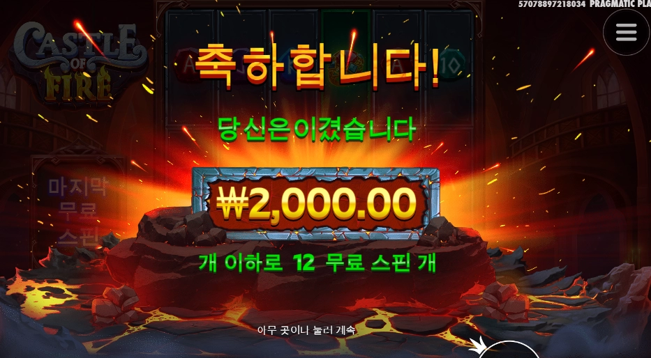 내이름은 화범 성은 방이죠