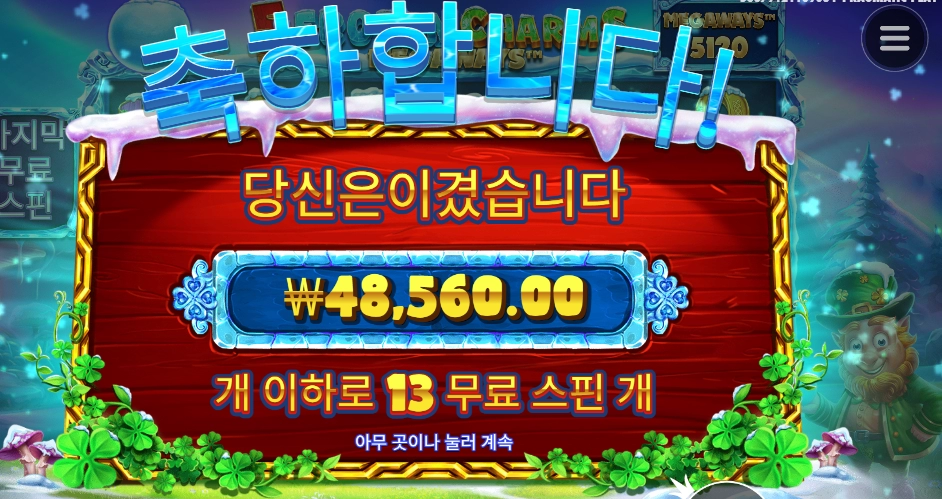 5프참 기본 스핀 구매 후기