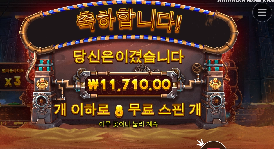 기계 결함이 아니라면