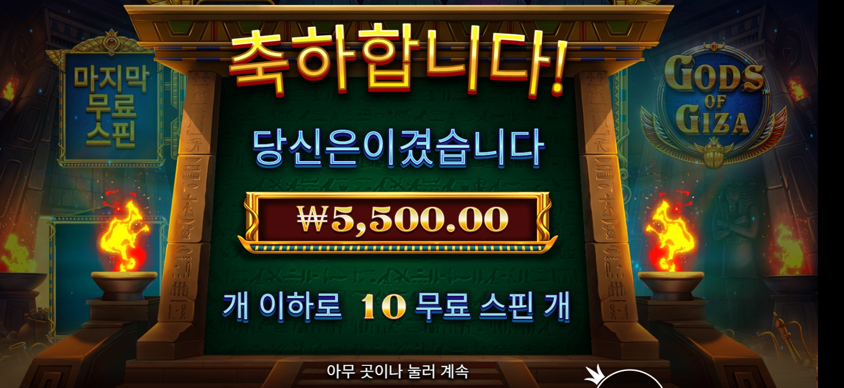 오늘은 마무리 ^^