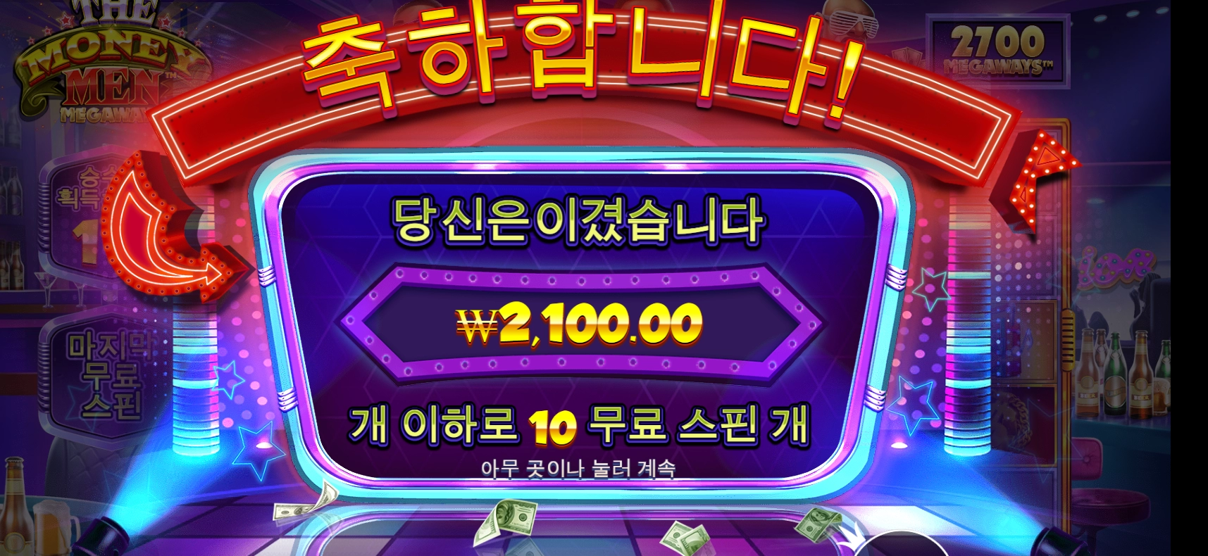 좀따고싶다 ㅜ.ㅜ