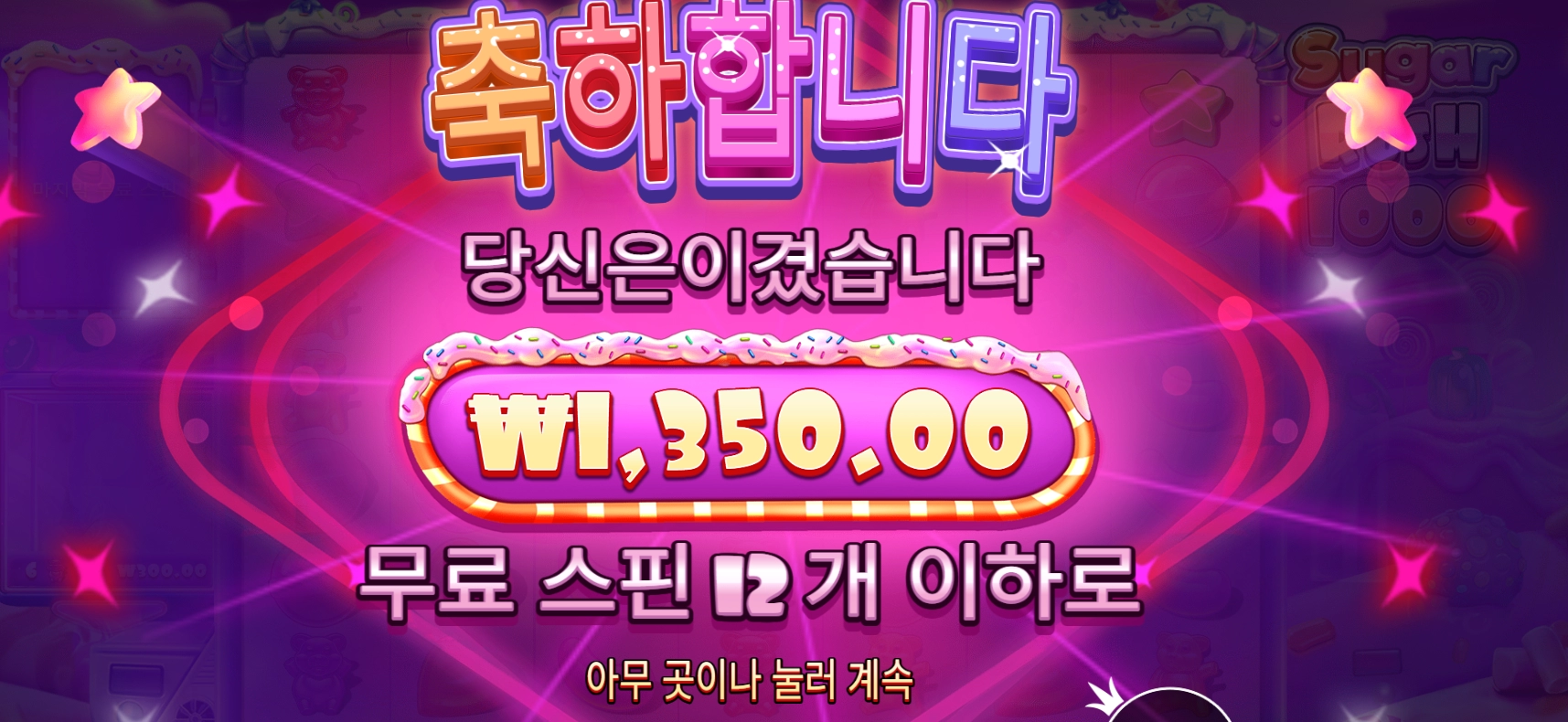 오늘하루도 즐거운 마무리~~