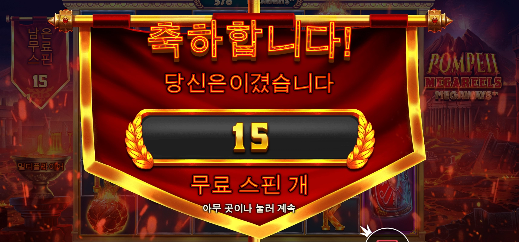 보너스 가자~~ㅅㅅ