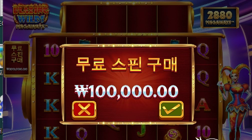 나도 영상처럼 잭팟좀 주라