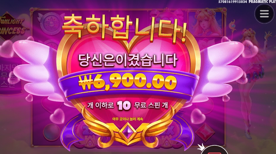 공주라는 호칭을 버리렴