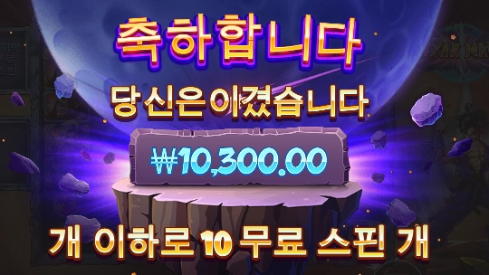 머리에 링하나 달자 오공아