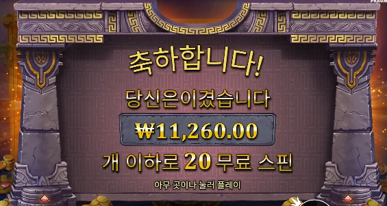 마이다스는 무슨