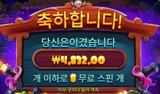 싱싱한 해산물 먹게